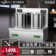 ����������늴Štƽ��8000W����15kw늴�����u�Ⱛ�_���t