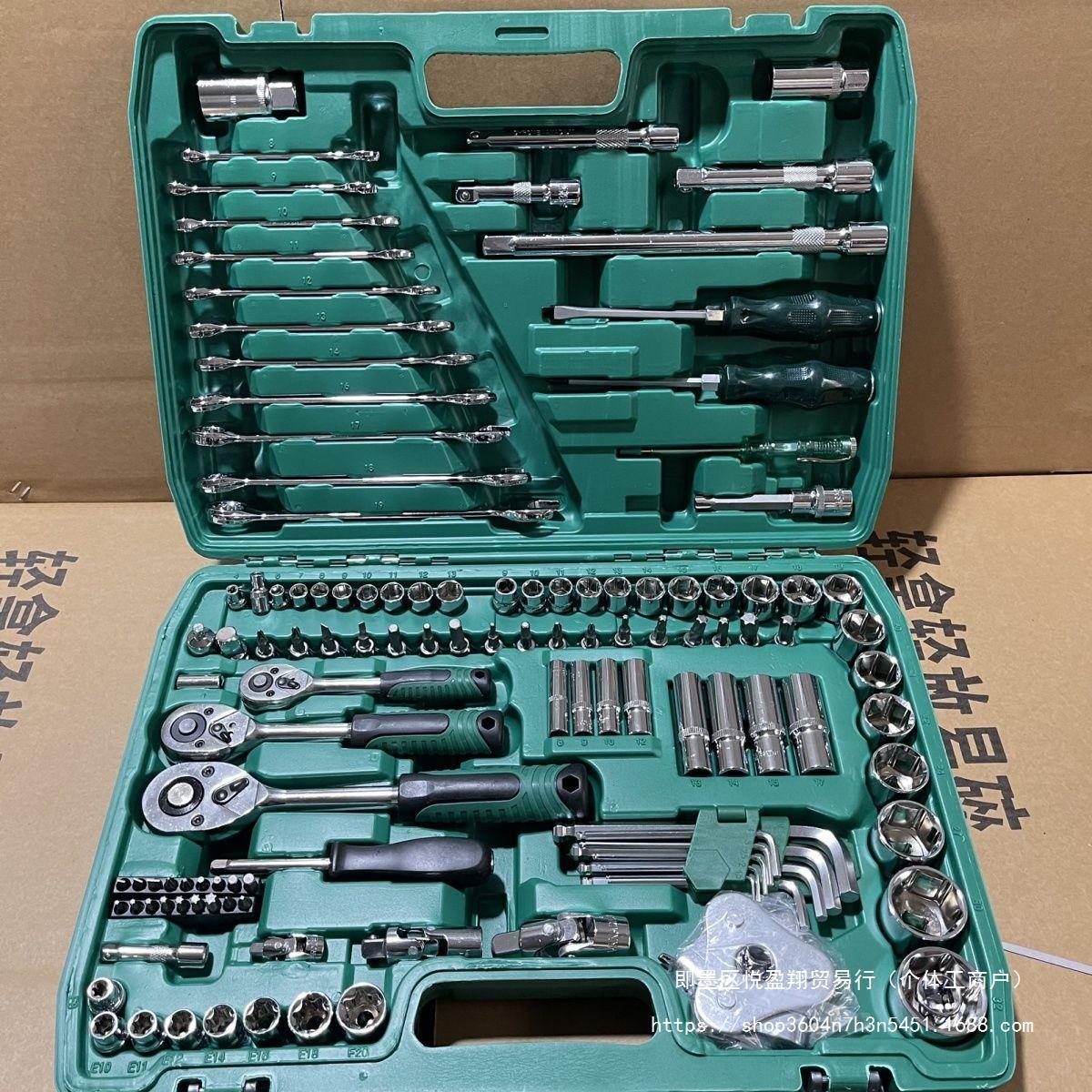 Tools set, wrench, 121 pieces