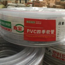 PVC�w�S����ܛ����Ƥ�ܝ�ˮ�W�ܻ��@��ˮ��