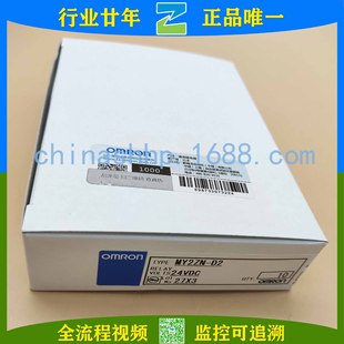 Omron/Omron-Relay My2Zn-D2 Dc24 Other Low Voltage Electrical Appliances