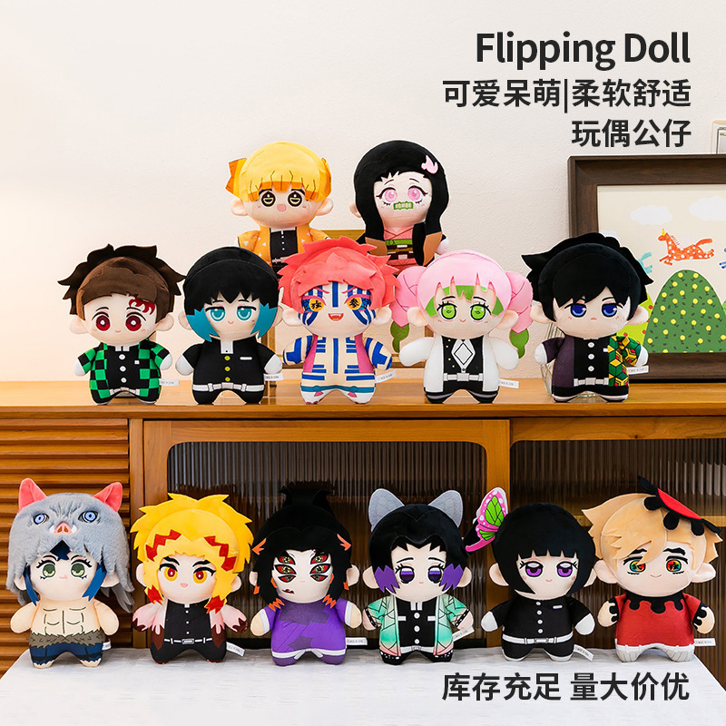 Demon Slayer: Kimetsu No Yaiba Mitsuri Iguro Obanai Butterfly Shinobu Zenitsu Sitting Posture Doll Pendant Plush Toy Doll Demon Slayer: Kimetsu No Yaiba Mitsuri Iguro Obanai Butterfly Shinobu Zenitsu Sitting Posture Doll Pendant Plush Toy Doll
