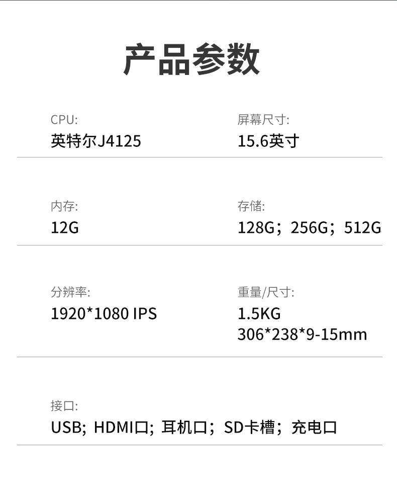 详情图