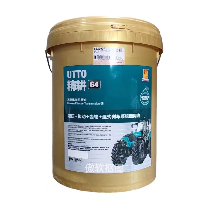 农机机械四用油16升拖拉机液压传动齿轮刹车四用精耕G4东方红