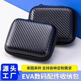 数码3C包装;五金配件包装