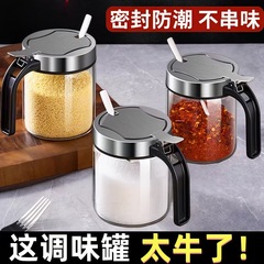代理高ホウ素シリコンガラス塩缶キッチン調味料缶防湿調味料瓶家庭用ステンレス塩缶スプーン付き