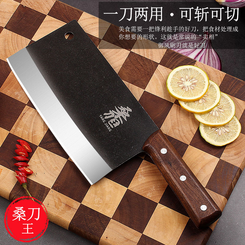 Handmade forged kitchen knife kitchen household Bone cutter sharp stainless steel slicing knife cutting knife Mulberry knife King chef knife
