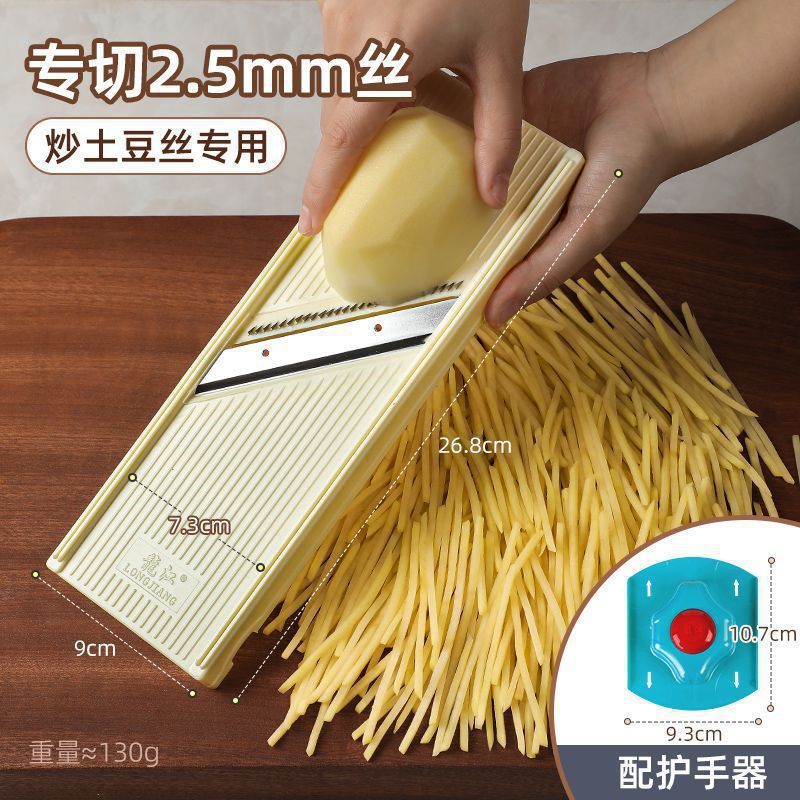 ポテトおろし器 レストラン用おろし金 業務用食堂ハンドガード レストラン専用シルクスライス|undefined