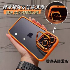 Apple 17 レンズスタンド付きスマホケース 透明 iPhone16pro レンズフィルム付き 15 耐衝撃保護ケース