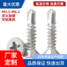 410���P�ʮ�ֳ��^�β�ݽzƽ�^�Թ���荲������β�z5.5M4.2M4.8