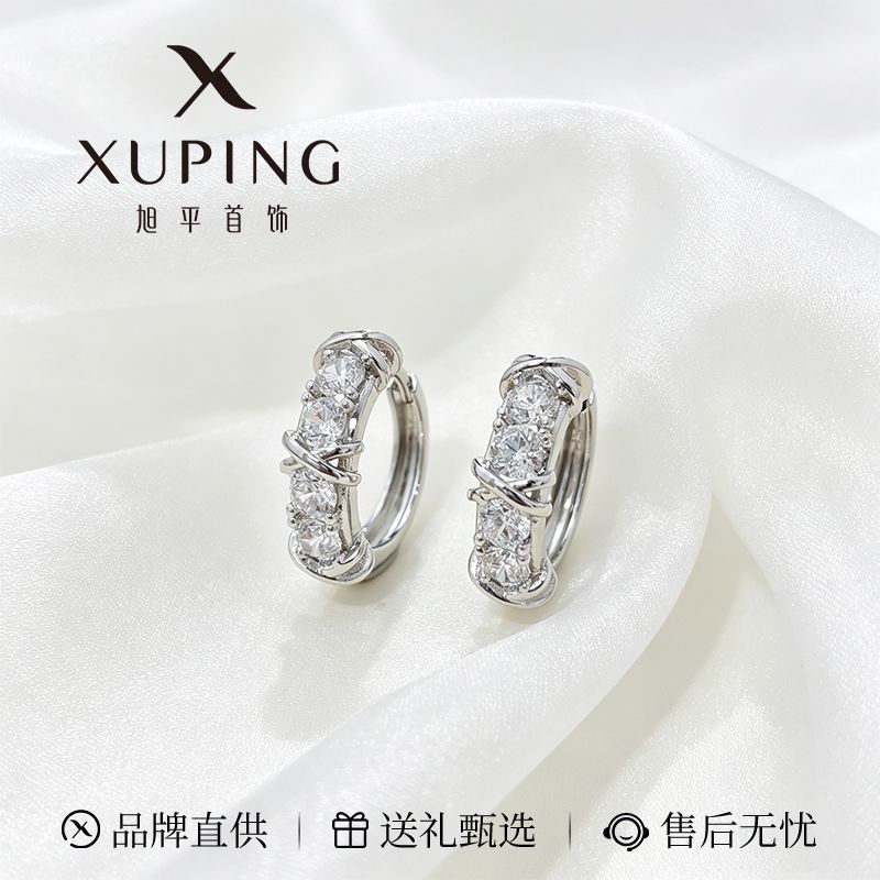 Xuping joyería estilo de moda europea y americana aretes exagerados doble fila brillante aretes de aretes de arroz de arroz pendientes de arroz transfronterizos aretes al por mayor