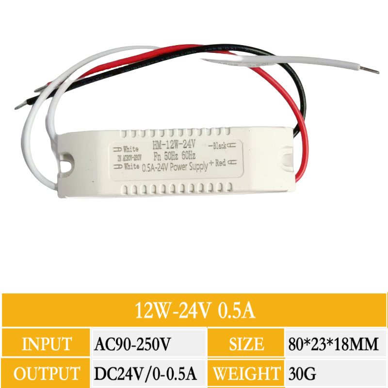 24V0.5A12W 긴 쉘