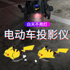 バッテリータイプの動的迎賓灯自動車電気自動車バイク漫画プロジェクターのドア照明ランプ装飾雰囲気ランプ