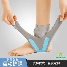 运动护膝;护腕;保健护具