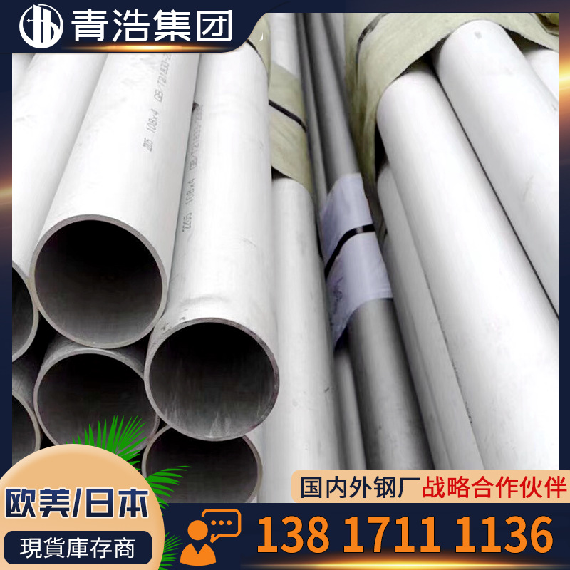 2.4668高温合金板 718合金 圆钢 镍板 Incoloy Alloy718美国