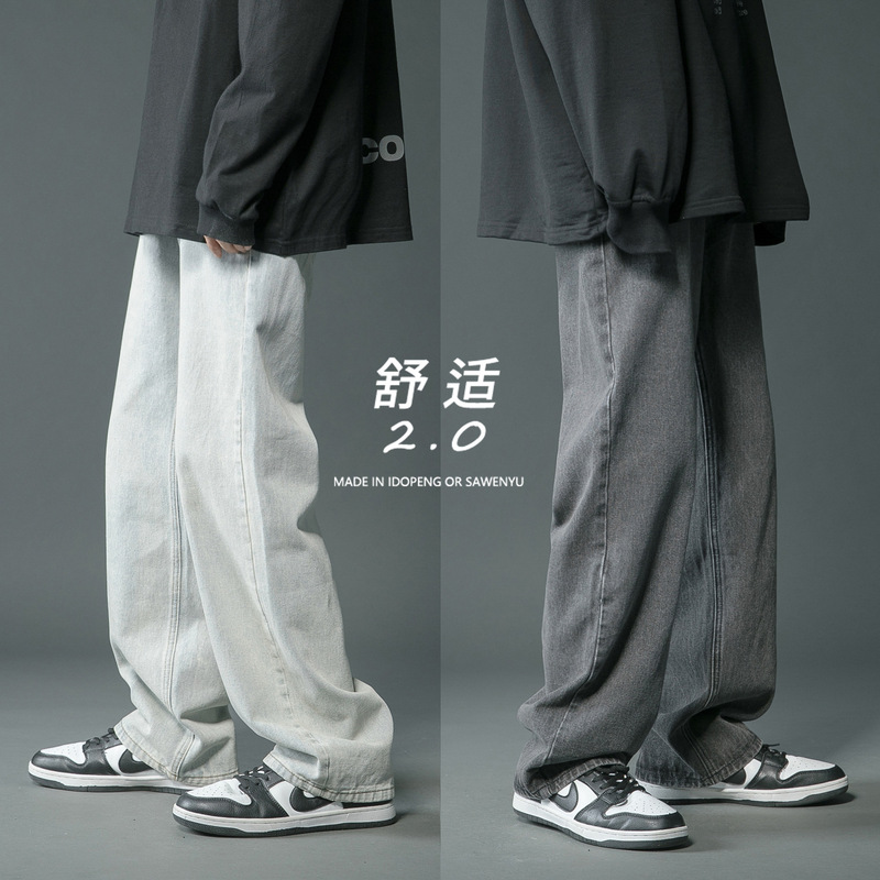 INTFEDAY Four Seasons Basic Vintage Loose Denim Pants Men's and Women's bf Japanese Style Straight Pants for Daddy