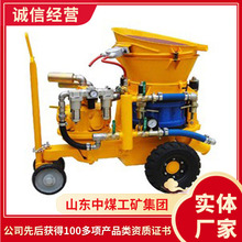 耐火材料喷射机产地货源耐火材料喷射机批发订购耐火材料喷射机