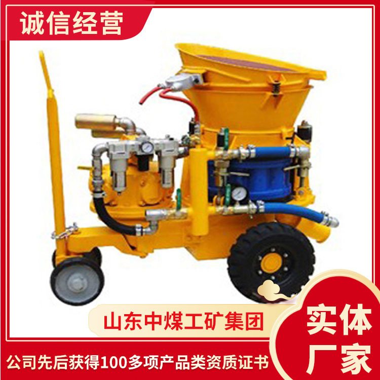 耐火材料喷射机产地货源耐火材料喷射机批发订购耐火材料喷射机