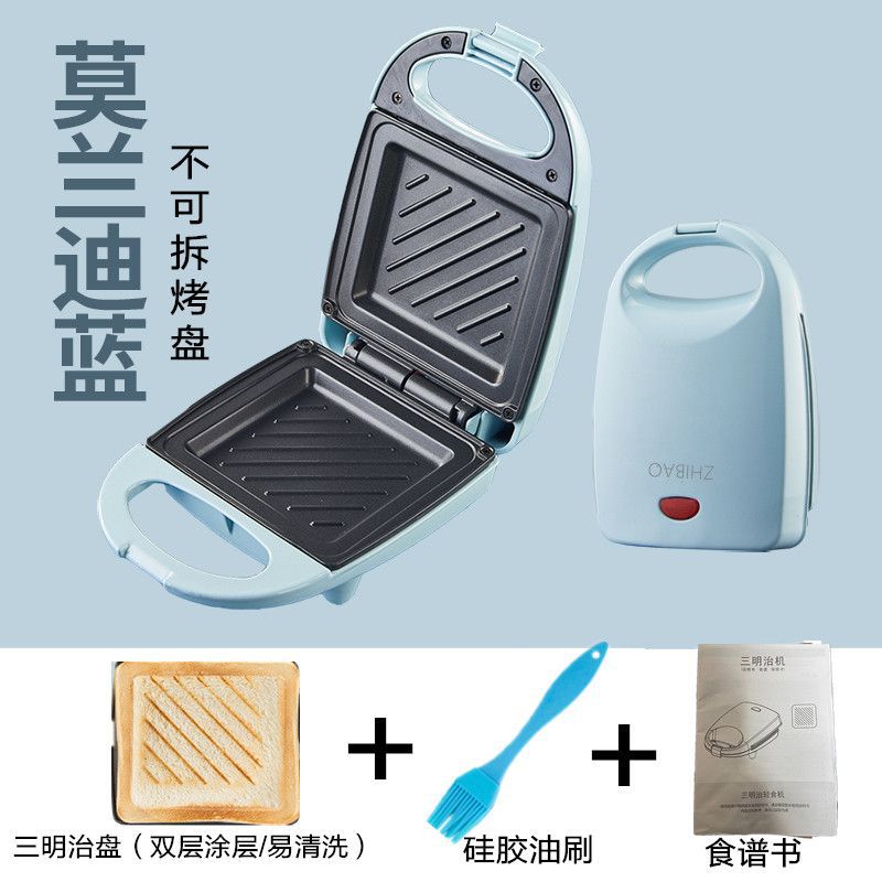 烤面包机三明治机多功能早餐机网红机小型家用压烤机华夫饼机