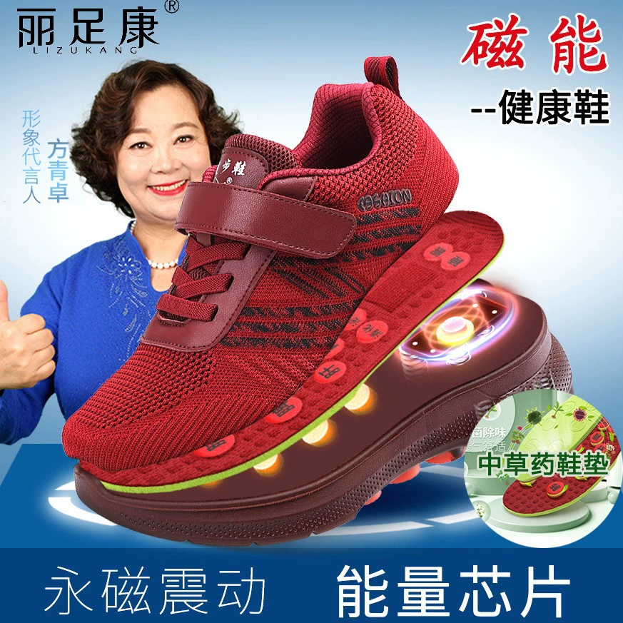 Функциональная обувь с вибрационным чипом, вибрационная массажная обувь с постоянным магнитом, продается обувь для пожилых людей с нескользящей мягкой подошвой, женская спортивная обувь для среднего и пожилого возраста
