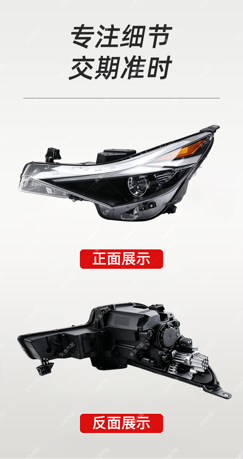 Suitable for Hyundai Elantra headlights, 2021-2022 models, front headlights with bulbs, sold in pairs by the manufacturer