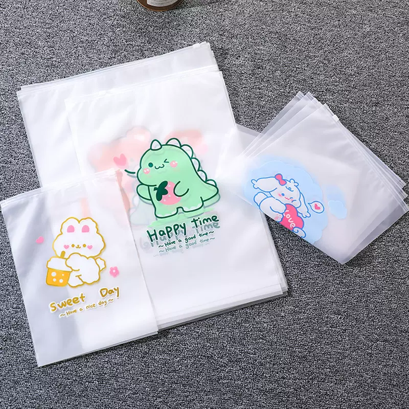 旅行收纳袋衣服衣物内衣便携分装整理袋行李箱磨砂透明卡通拉链袋