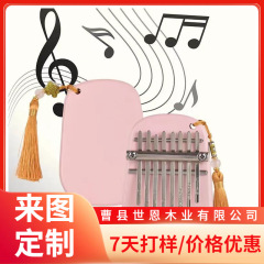木の親指の琴の実木の八音の指の琴のミニは簡単で学びやすいカリンの巴kalimba8音の親指の琴です。