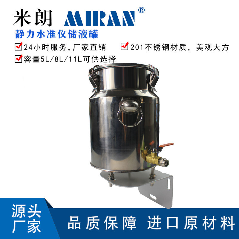 ���ʾ���ˮ׼�Ǵ�Һ�޵ػ�������ⴢҺ�侲��ˮ׼�����״�Һ��