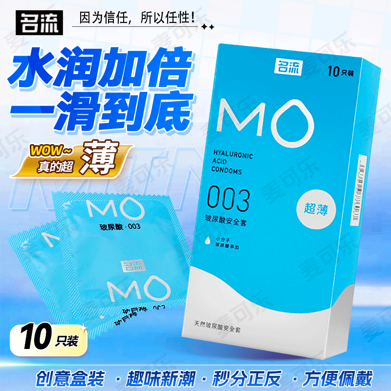 Condones Celebrity, paquete de 10, ultrafinos, con textura de partículas grandes, con control de tiempo, productos para adultos, venta al por mayor