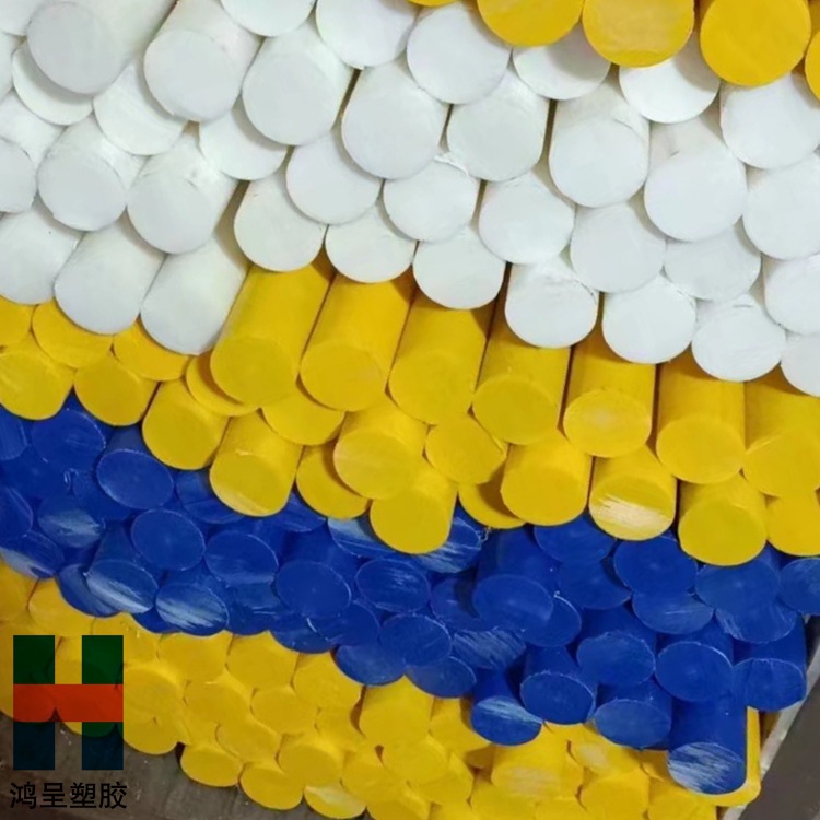 PE板白色耐磨蓝色尼龙板pa66高韧性含油mc901白黑尼龙PA6圆棒厂家