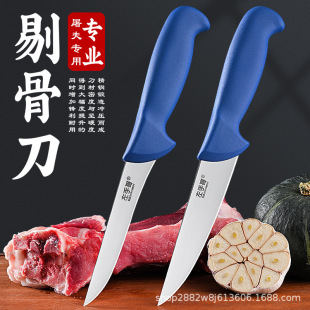 Zuo Hand Brother German Stainless Steel Slaughter Pig Killer Special Boning Knife Peeling Imported Split Meat Joint Factory Sold Meat