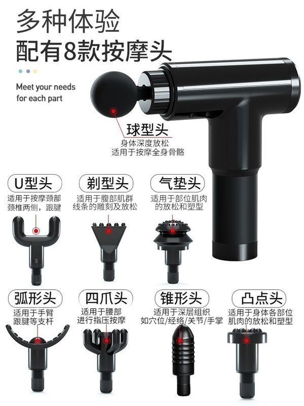 佳仁筋膜銃6頭の筋肉が電動マッサージ器の首膜を緩めて多機能フィットネス専門級806を奪う|undefined