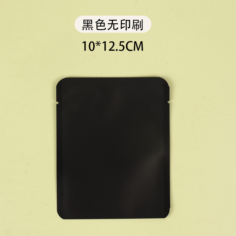 八边封咖啡袋食品级专用铝箔包装袋可印刷0版费通用咖啡豆包装袋|undefined
