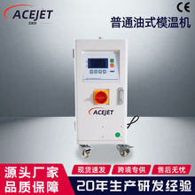 ע��ģ�߿؜��O����ʽģ�ؙC�ԄӐa�ظߜ���ѭ�h�ӟ���ʽģ�ؙC