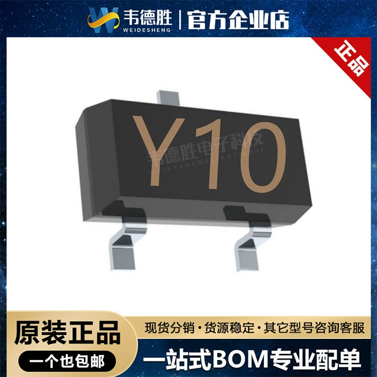 BZX84C27 Y10 SMD SOT-23 чип транзистора стабилитрона новая отечественная микросхема на складе