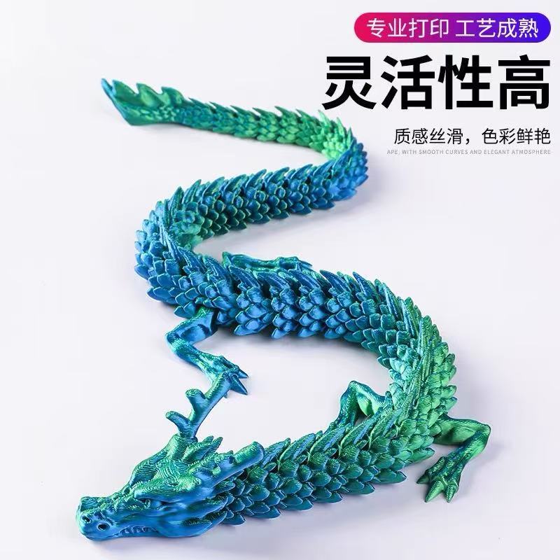 跨境爆款3d打印中国龙关节可活动中国龙蛋套装炫彩摆件儿童玩具|undefined