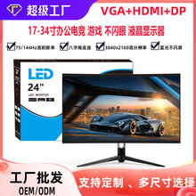 ���S���l��X�@ʾ��22��24��27��32Ӣ��2K��ˢ��Ļ75HZ�Α�늸���