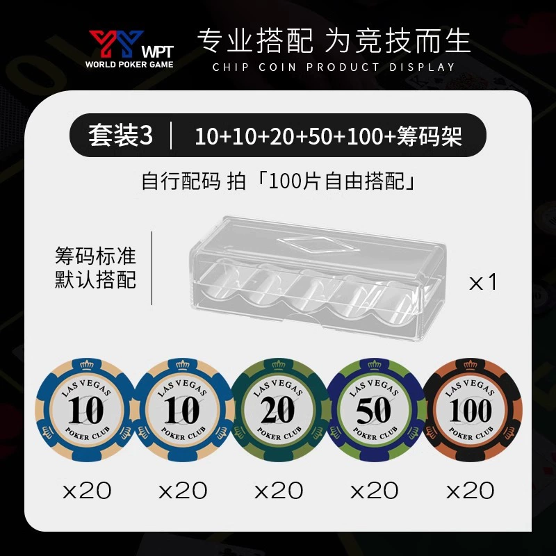 Набор чипов для покера Texas Hold'em полный комплект глина заплатка тип мацгон комната для карточной игры корона стиль чип монета
