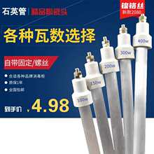 �������ӟ����220v�h�t�⾀�l���300W��������ӟ��ʯӢ��ͨ��