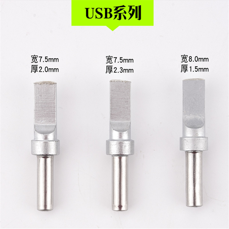 205H焊台烙铁头高频烙铁头500-USB自动焊锡机洛铁头150W电烙铁头