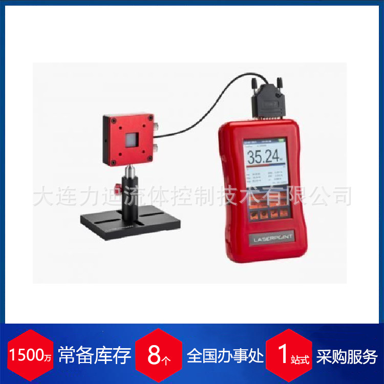 Italian LaserPoint Thermal Probe W-12K-D55-SHC-U