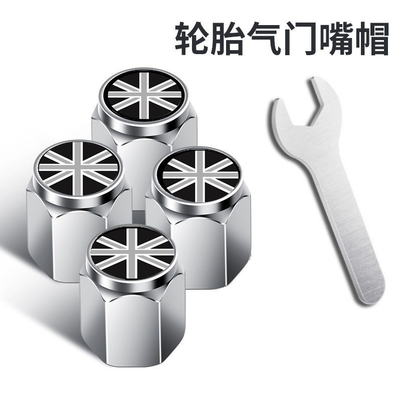 适用斯柯达汽车轮胎气门嘴帽速派明锐柯米克柯珞克昕锐气门芯嘴帽|undefined