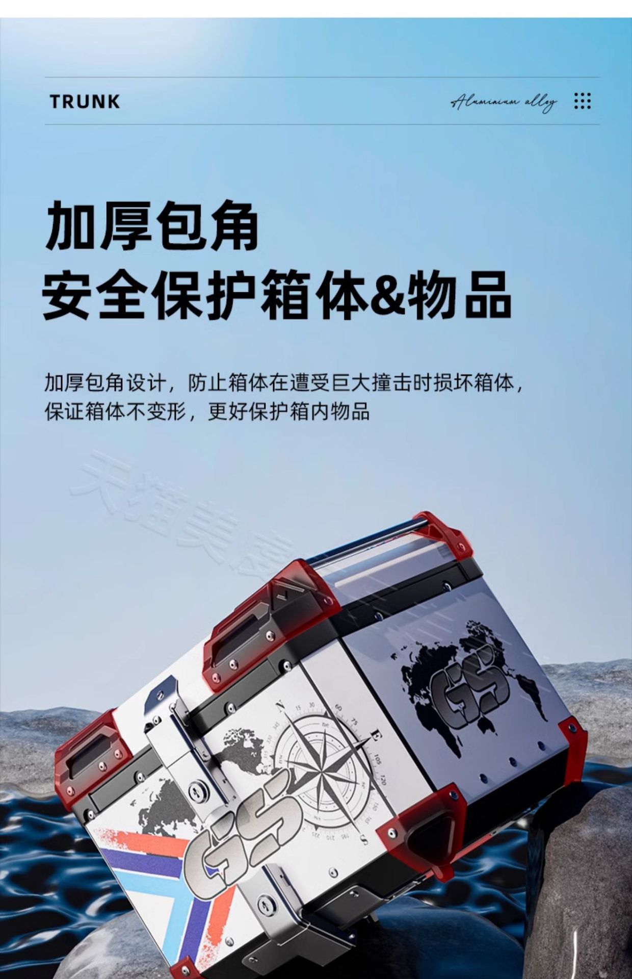 Motorcycle Aluminum Alloy Tail Box Large Capacity Trunk Scooter Luggage Large Universal Tool Box Tail Box