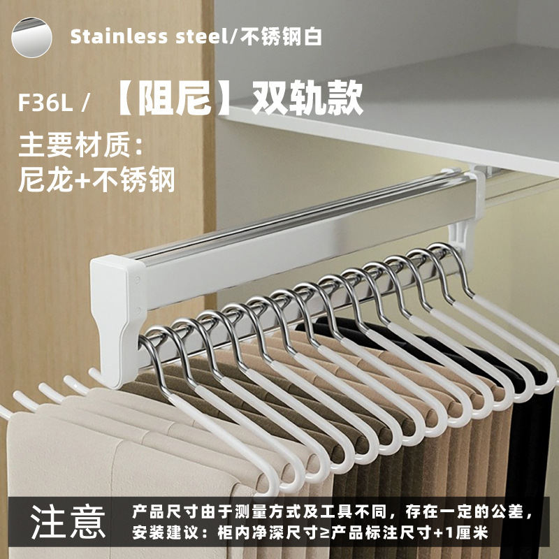 伸縮スライド式のズボンは多機能の服の間のタンスを引き出してズボンの棚を引き出します。|undefined