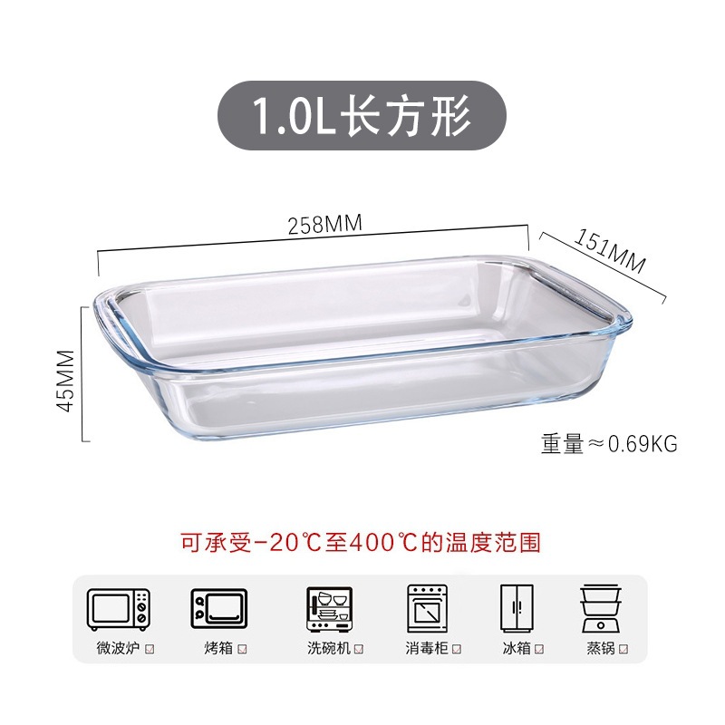 1L placa de horno de vidrio de borosilicato alto