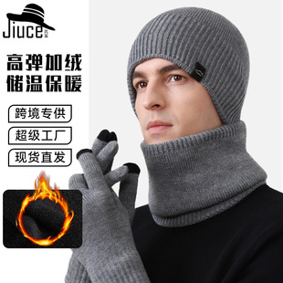 Autumn and Winter Knitted Hat, Neck Scarf, Gloves, Men's Warm Three-Piece Set, High Elastic Outdoor Cycling Windproof Plus Velvet Pullover Hat