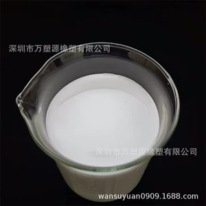 [透明防潮氧气阻隔pvdc乳液 涂料 食品包装用聚偏二氯乙烯PVDC液体]
