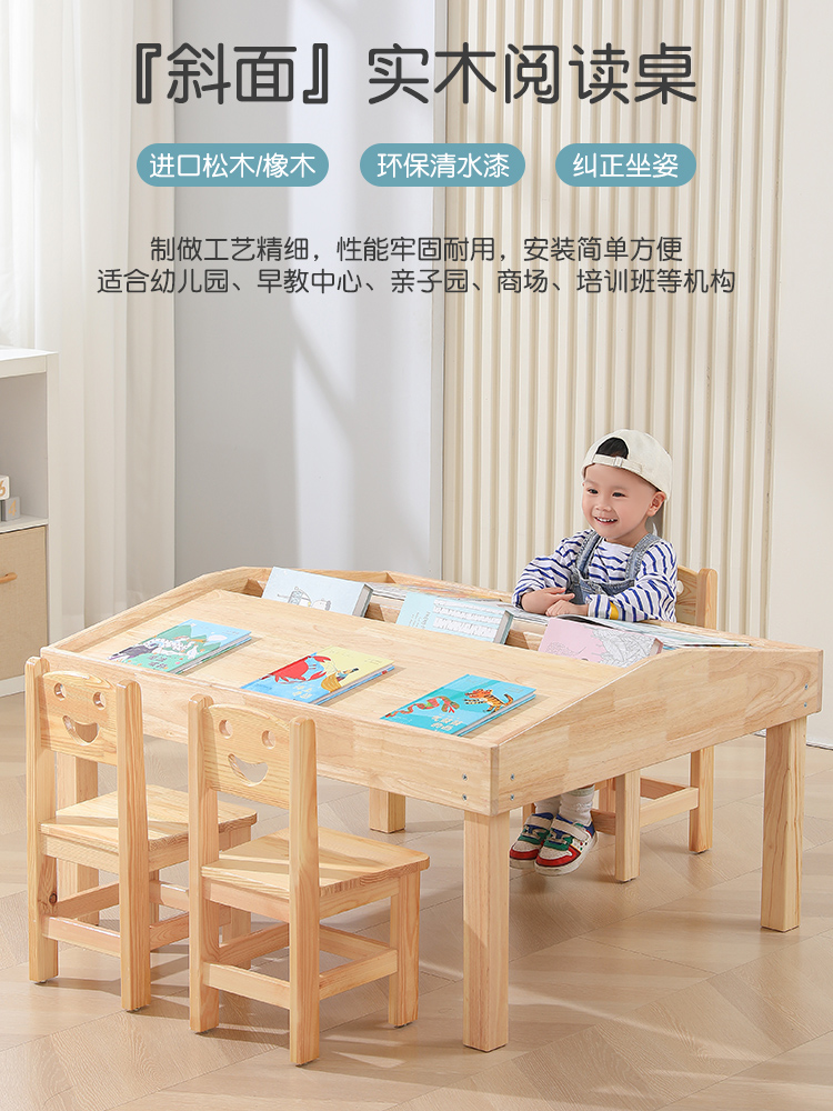 Kindergarten Early Education Children's Library Reading Room Solid Wood Reading Table Picture Book Library Slope Learning Desks and Chairs