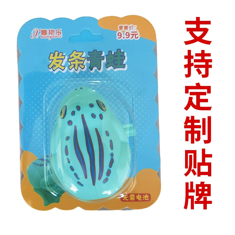 Сюань Янь подпрыгивает, прыгающая, лягушка, прыгающая, лягушка, имитация игрушек для детей ностальгия, закаляющая игрушки, аттракционы ночной рынок