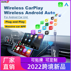 Carlinkit車連易安卓系統車機無線carplay+androidauto盒子模塊