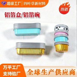 烘焙用纸;一次性铝箔